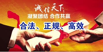 船山讨账公司